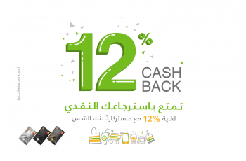 CashBack MasterCard