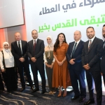في عمان ..  بنك القدس يعلن عن وقفة مع مدينة القدس لدعم المؤسسات الصحية والتعليمية