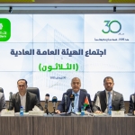 الهيئة العامة لبنك القدس تقر توزيع أرباح نقدية وأسهم مجانية عن العام 2024 خلال اجتماعها الثلاثين