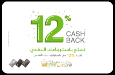 CashBack MasterCard