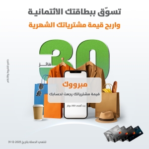 تخيل تتسوق ببلاش ..! 