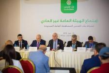 الهيئة العامة غير العادية لبنك القدس تصادق على الاتفاقية مع الأردني الكويتي
