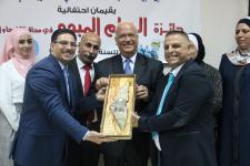 بنك القدس يساهم في تقديم جائزة  المعلم المبدع في محافظة أريحا و الأغوار