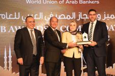 الاتحاد الدولي للمصرفيين العرب يمنح بنك القدس جائزة أفضل بنك في مجال المسؤولية المجتمعية في فلسطين للعام 2022